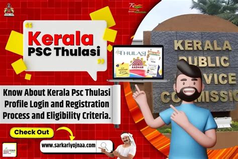 tulasi kerala telegram link|Telegram: Contact @KPSCTHULASIKANNUR.